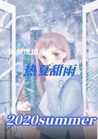 外星小怪大冒险