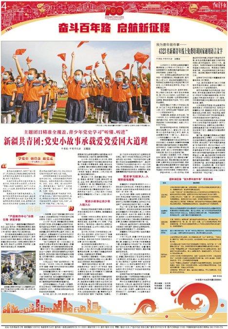 武魂2